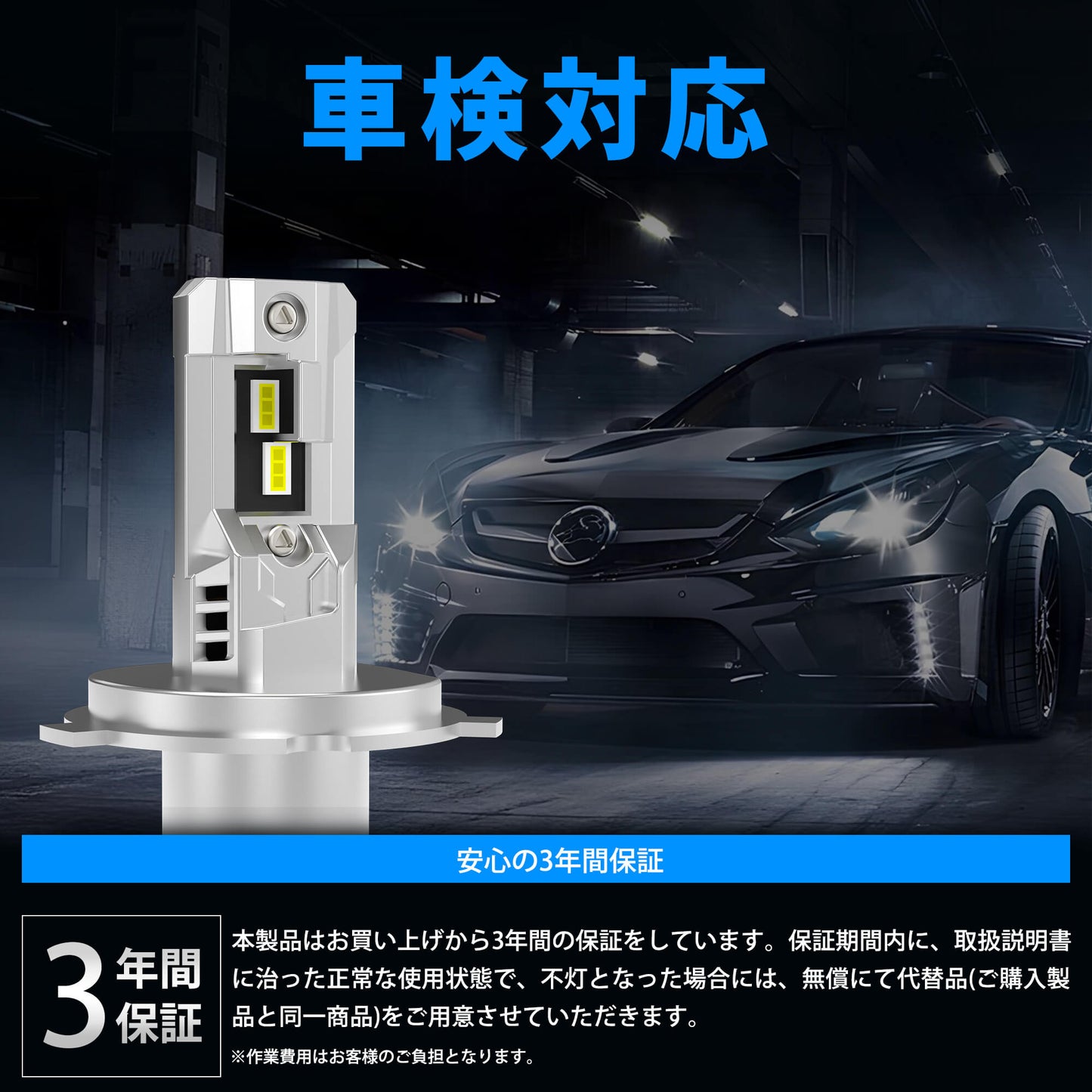 Luxnexu 車用 バルブ ヘッドライト/フォグランプ用 LED 6000K 12V 20W 8000lm H4 車検対応
