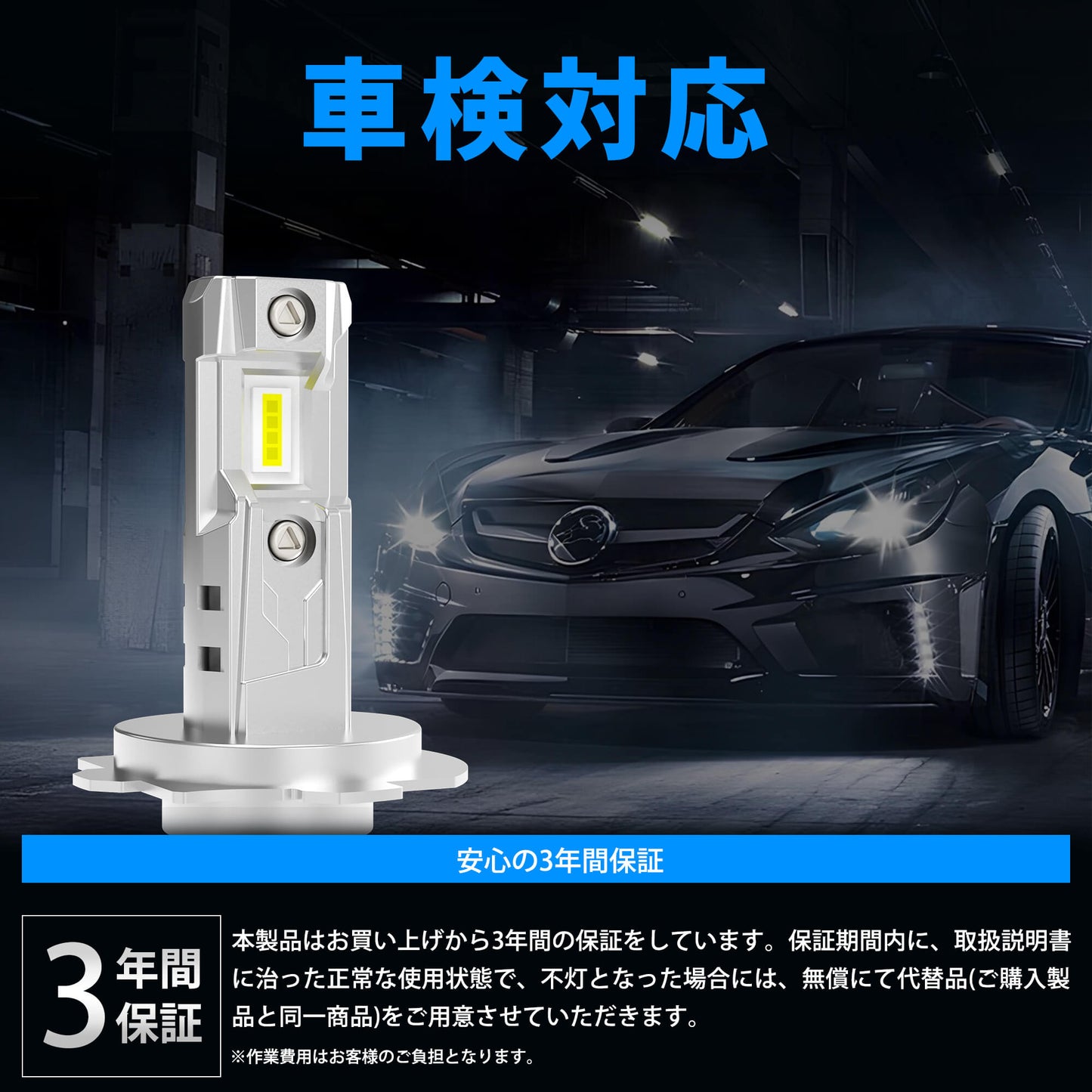 Luxnexu H7 H7 LED ヘッドライト バイク 車検対応 8000lm 6500K ファンレス 高輝度 DC12V