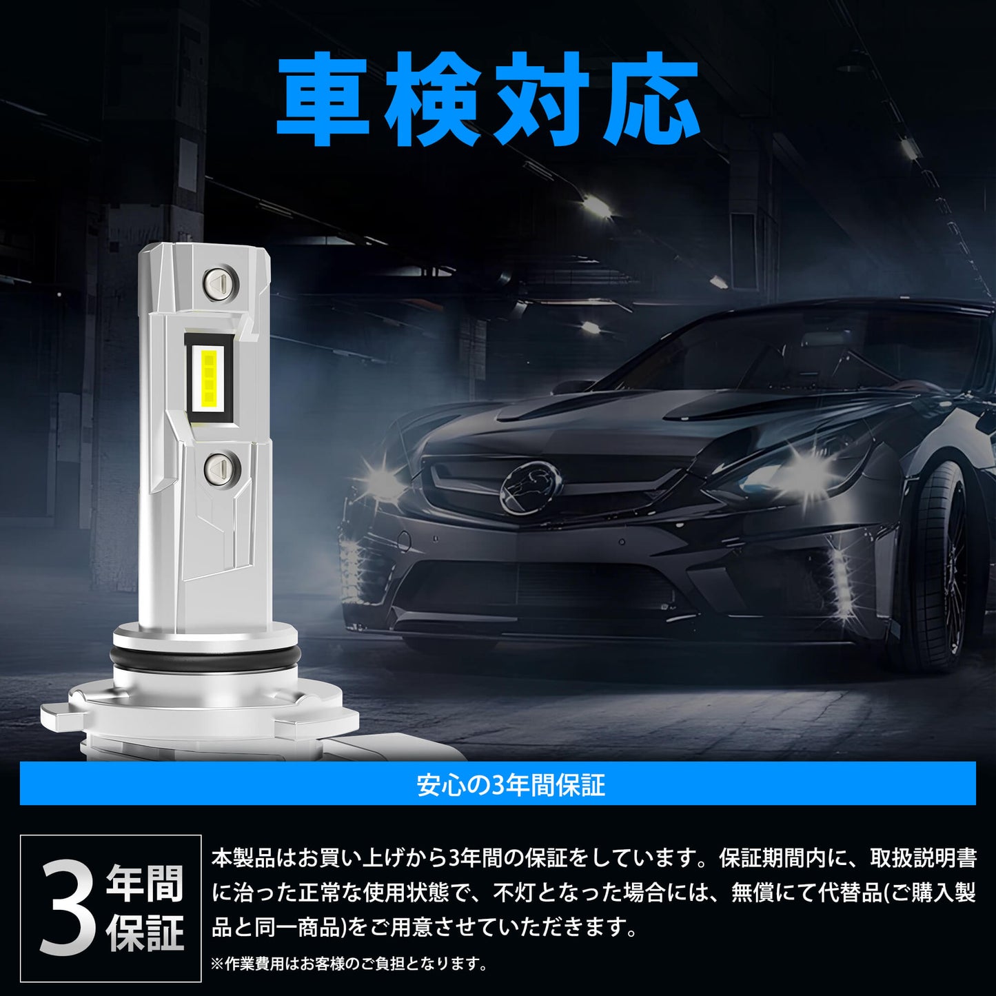 Luxnexu HB3 LED ヘッドライト 8000LM 6000K 車検対応 ハイビーム ファンレス 簡単取付 DC12V