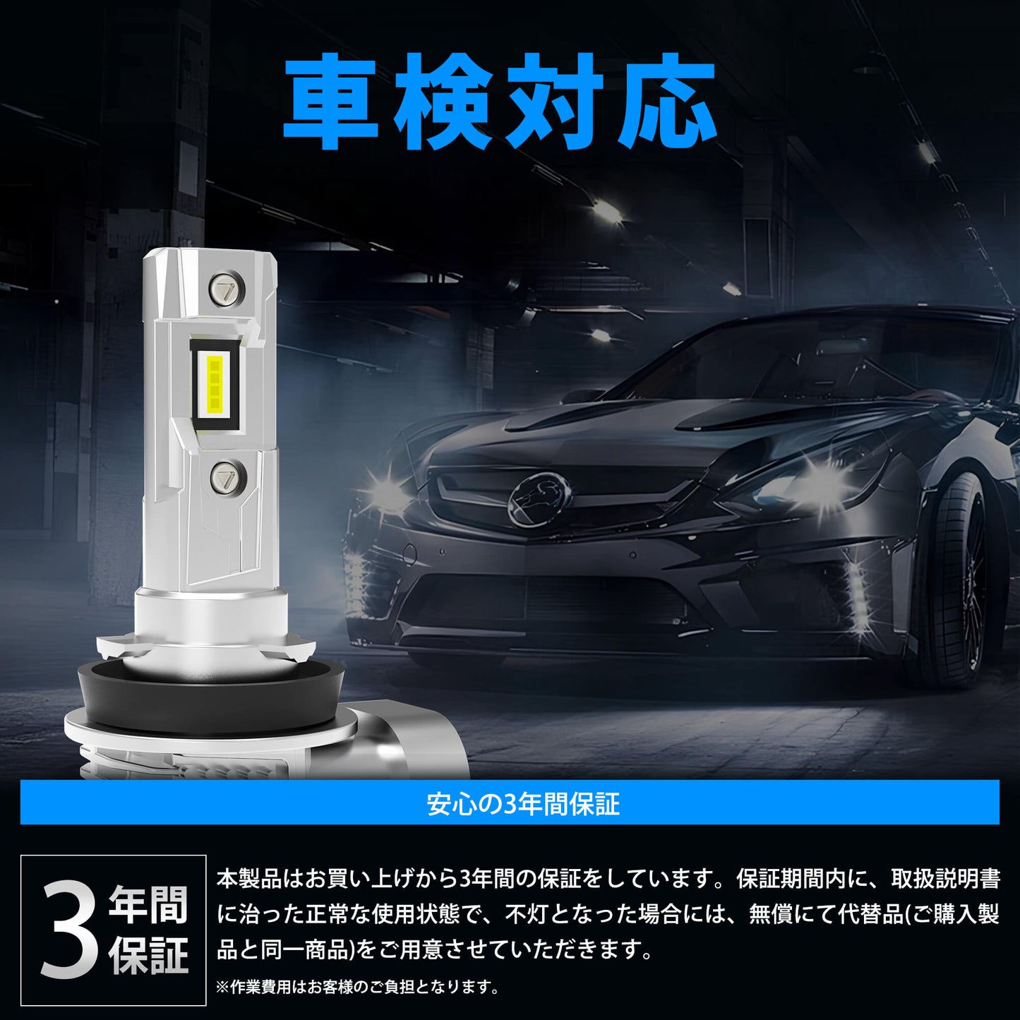 Luxnexu H11 H8 H16 LED フォグランプ ヘッドライト 6500K 高輝度 小型設計 DC12V