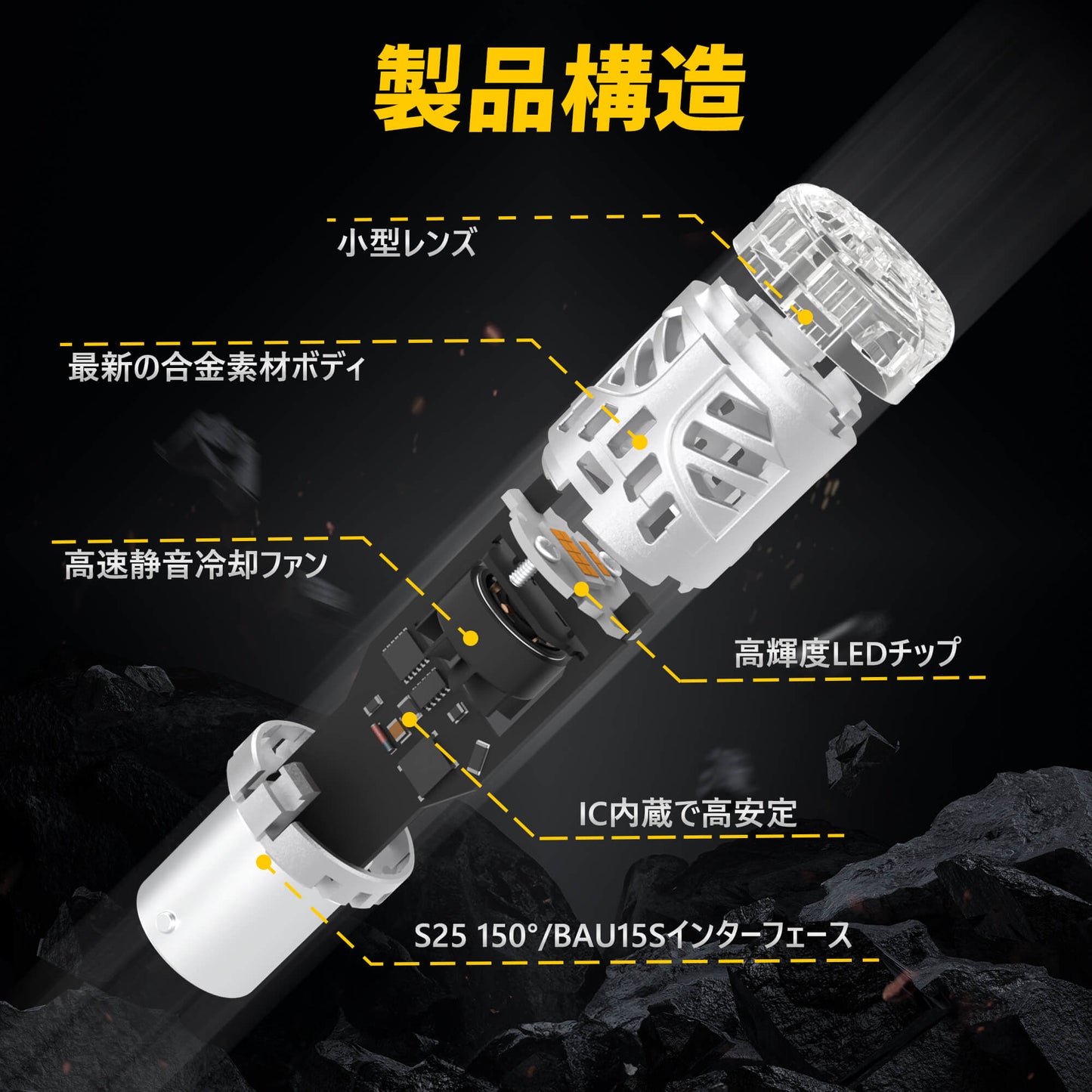 Luxnexu S25 LED シングル バックランプ 高輝度 2300ルーメン 30W 琥珀色 キャンセラー内蔵 後退灯 ピン角180° バックライト S25 1156ホワイトDC12V 無極性