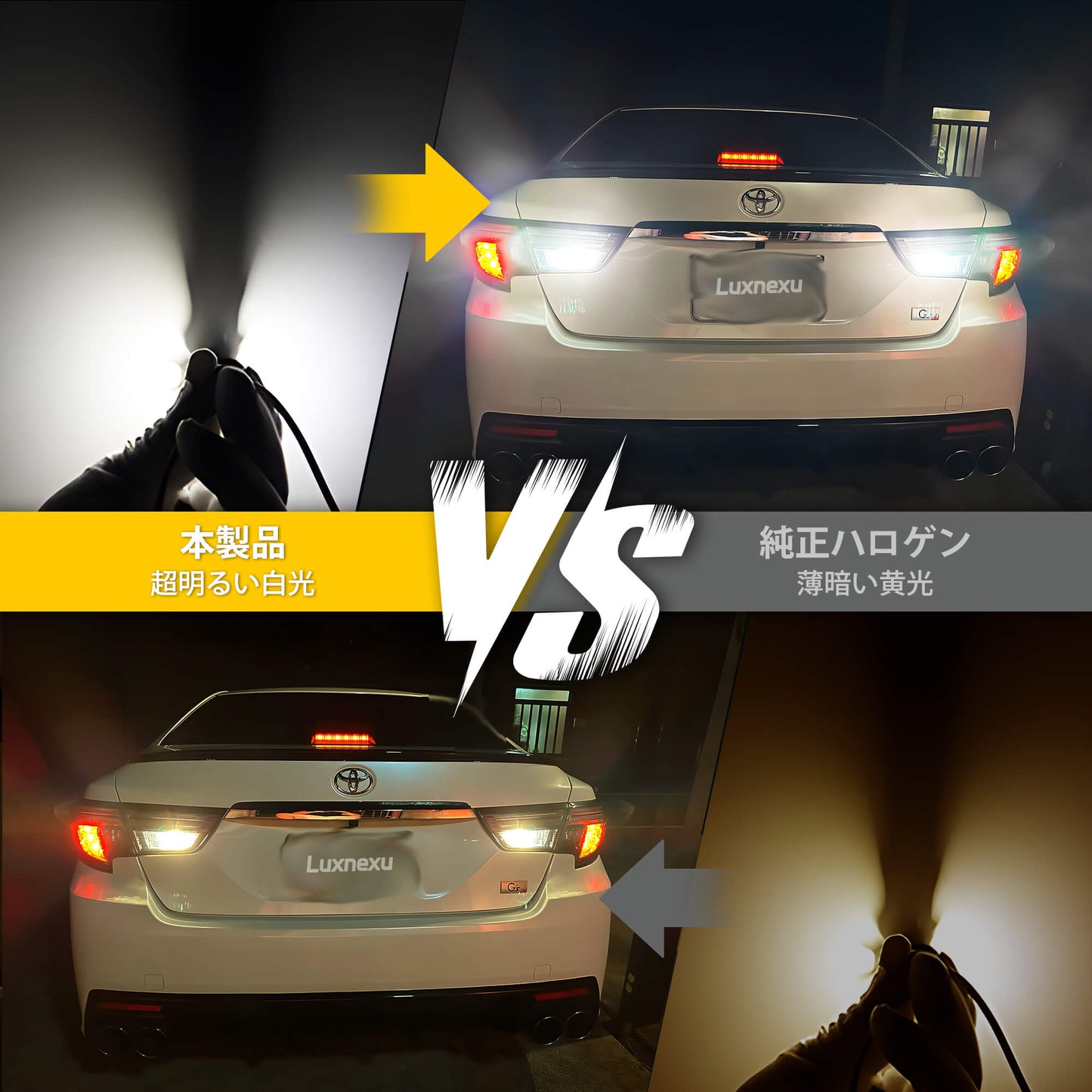 T15 LED バックランプ 2000LM 6000K DC12V 高輝度 簡単取付