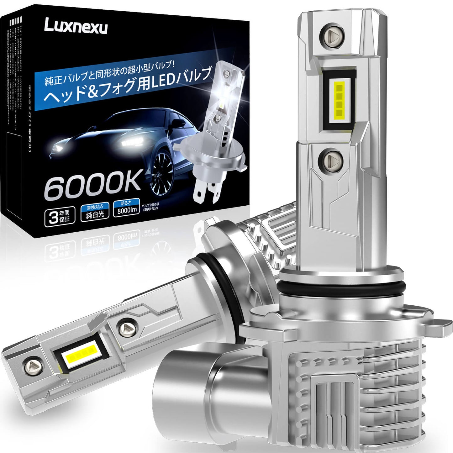 Luxnexu HB4 LED フォグランプ 8000LM 6000K 高輝度 車検対応 ファンレス 取付簡単 DC12V
