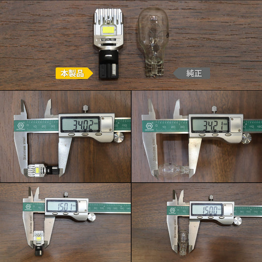 T16 LED バックランプ 爆光 2000lm 高輝度 車検対応 キャンセラー内蔵 無極性設計 50000時間長寿命 6500K ホワイト 2年保証 2個セット
