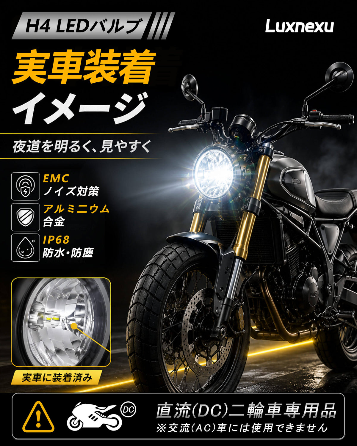 H4 LED バイク ヘッドライト 爆光 車検対応 ファンレス 一体型 LEDバルブ DC9-32V 6500K ホワイト 1個入り