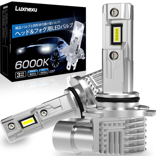 Luxnexu HB4 LED フォグランプ 8000LM 6000K 高輝度 車検対応 ファンレス 取付簡単 DC12V