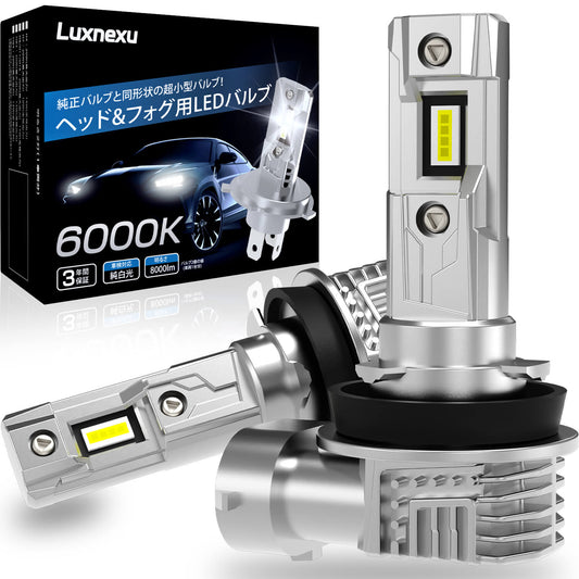 Luxnexu H11 H8 H16 LED フォグランプ ヘッドライト 6500K 高輝度 小型設計 DC12V