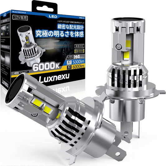 Luxnexu H4 LED ヘッドライト 車検対応 Hi/Lo 12000LM 50W*2 6000K ハロゲンサイズ型 高輝度LEDチップ搭載 デュアルファン冷却設計 高効率放熱 長寿命 2個入り 車用 バイク用 DC12V