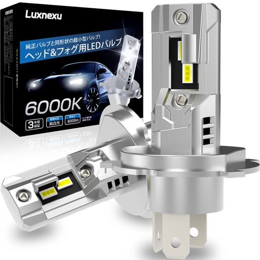 Luxnexu 車用 バルブ ヘッドライト/フォグランプ用 LED 6000K 12V 20W 8000lm H4 車検対応