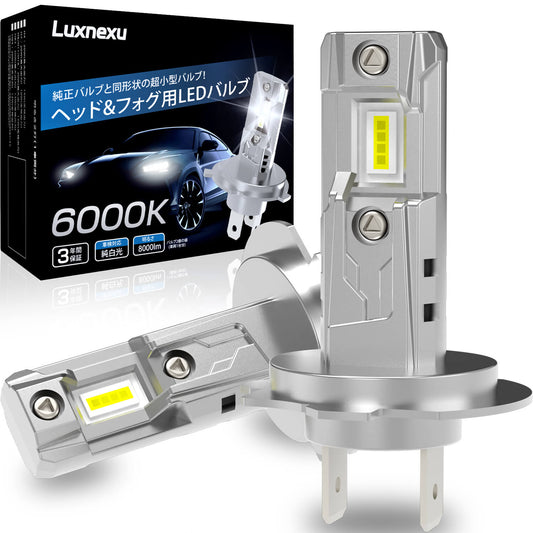 Luxnexu H7 H7 LED ヘッドライト バイク 車検対応 8000lm  6500K ファンレス 高輝度 DC12V