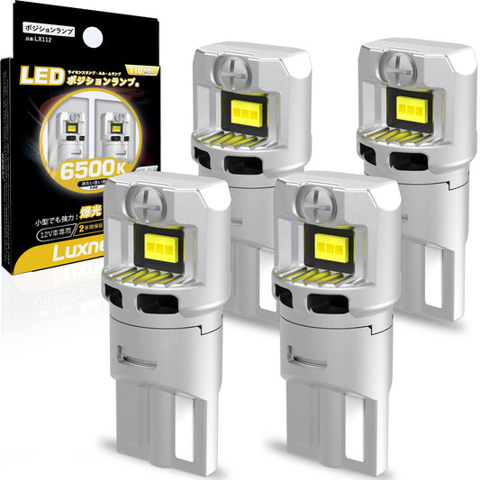 T10 LED ナンバー灯用 ポジションランプ対応 車検対応 無極性 キャンセラー内蔵 6500K ホワイト 4個入り