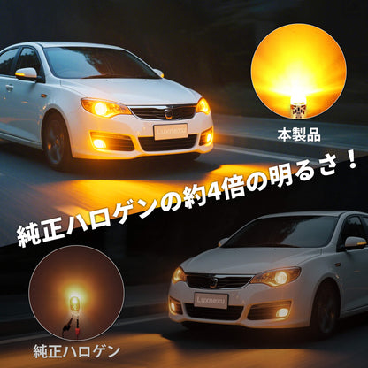 Luxnexu S25 LED シングル バックランプ 高輝度 2300ルーメン 30W 琥珀色 キャンセラー内蔵 後退灯 ピン角180° バックライト S25 1156ホワイトDC12V 無極性