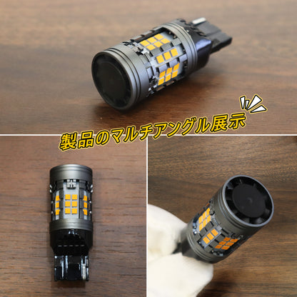 Luxnexu T20 LEDウインカー 兼ピンチ部違い アンバー 冷却ファン搭載 キャンセラー内蔵 ハイフラ防止機能内蔵 車検対応設計 1000LM DC12V 2個セット