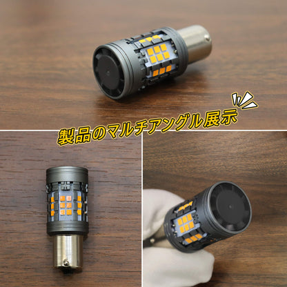 Luxnexu S25 ピン角違い LED ウインカー バルブ 150度 アンバー 爆光 冷却ファン搭載 キャンセラー内蔵 ハイフラ防止 車検対応 1000LM DC12V 2個セット