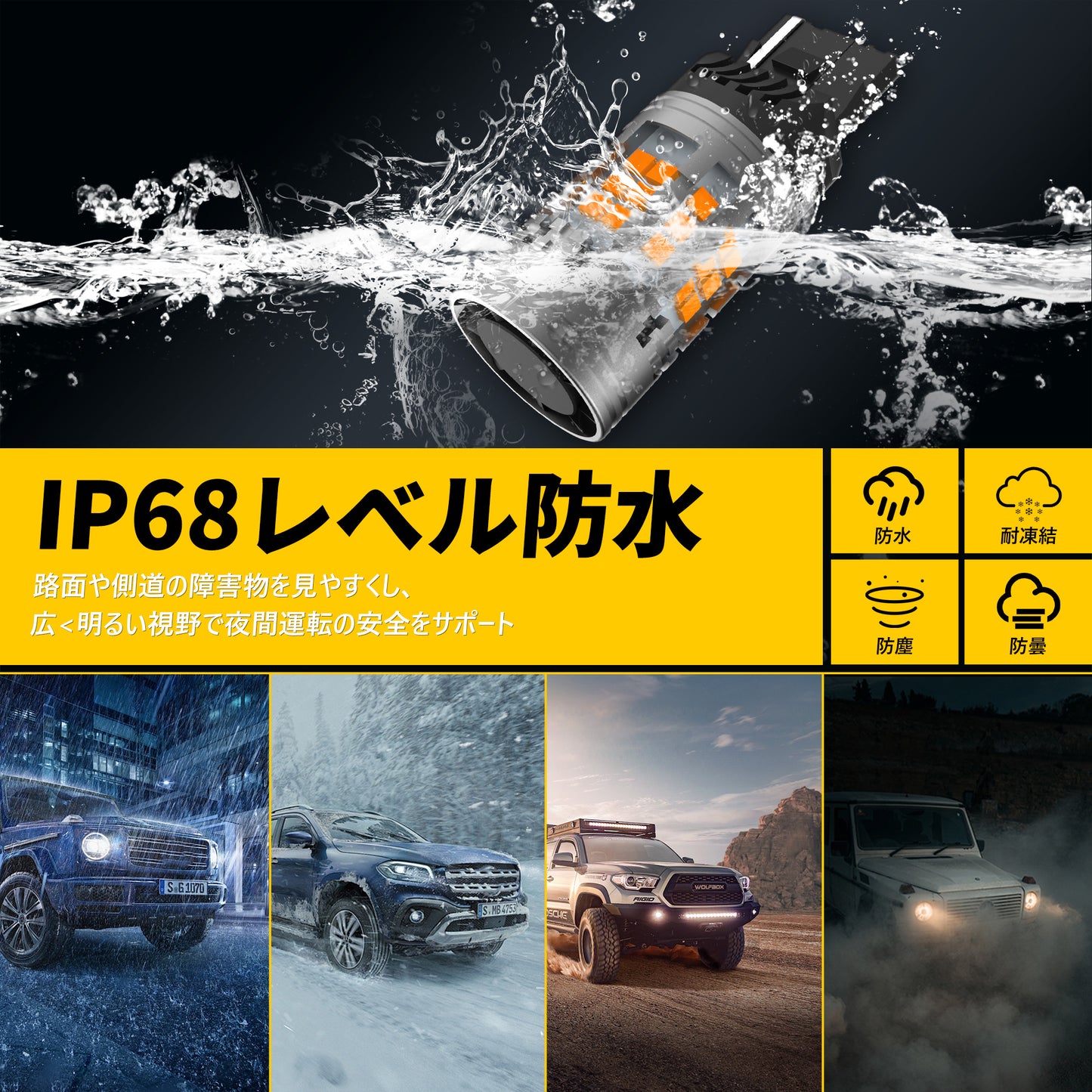 Luxnexu T20 LEDウインカー 兼ピンチ部違い アンバー 冷却ファン搭載 キャンセラー内蔵 ハイフラ防止機能内蔵 車検対応設計 1000LM DC12V 2個セット