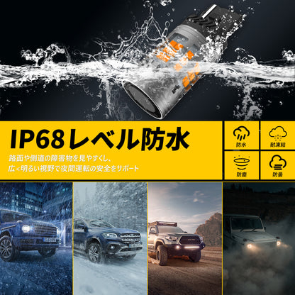 Luxnexu T20 LEDウインカー 兼ピンチ部違い アンバー 冷却ファン搭載 キャンセラー内蔵 ハイフラ防止機能内蔵 車検対応設計 1000LM DC12V 2個セット