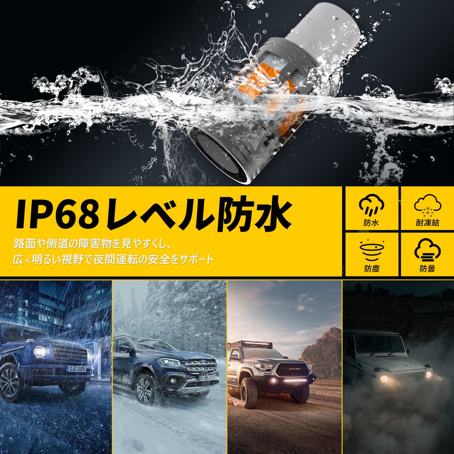 Luxnexu S25 ピン角違い LED ウインカー バルブ 150度 アンバー 爆光 冷却ファン搭載 キャンセラー内蔵 ハイフラ防止 車検対応 1000LM DC12V 2個セット
