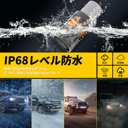 Luxnexu S25 ピン角違い LED ウインカー バルブ 150度 アンバー 爆光 冷却ファン搭載 キャンセラー内蔵 ハイフラ防止 車検対応 1000LM DC12V 2個セット
